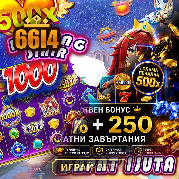 66i4 Masuk - 66i4 Resmi