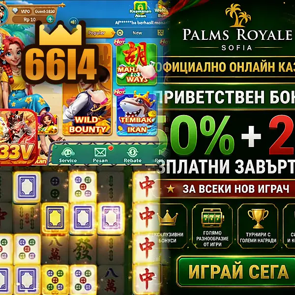 66i4 Daftar Sekarang - Unduh APK